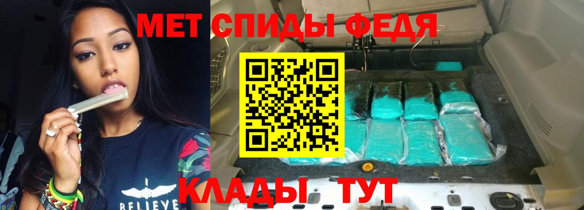 Свободный  АМФ Розовый  АМФЕТАМИН  Вход с VPN 