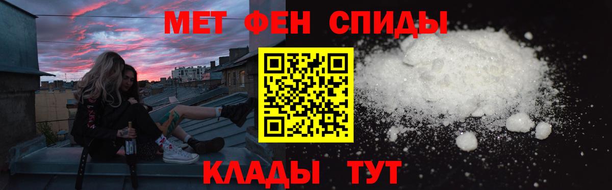 Амфетамин 97% Свободный