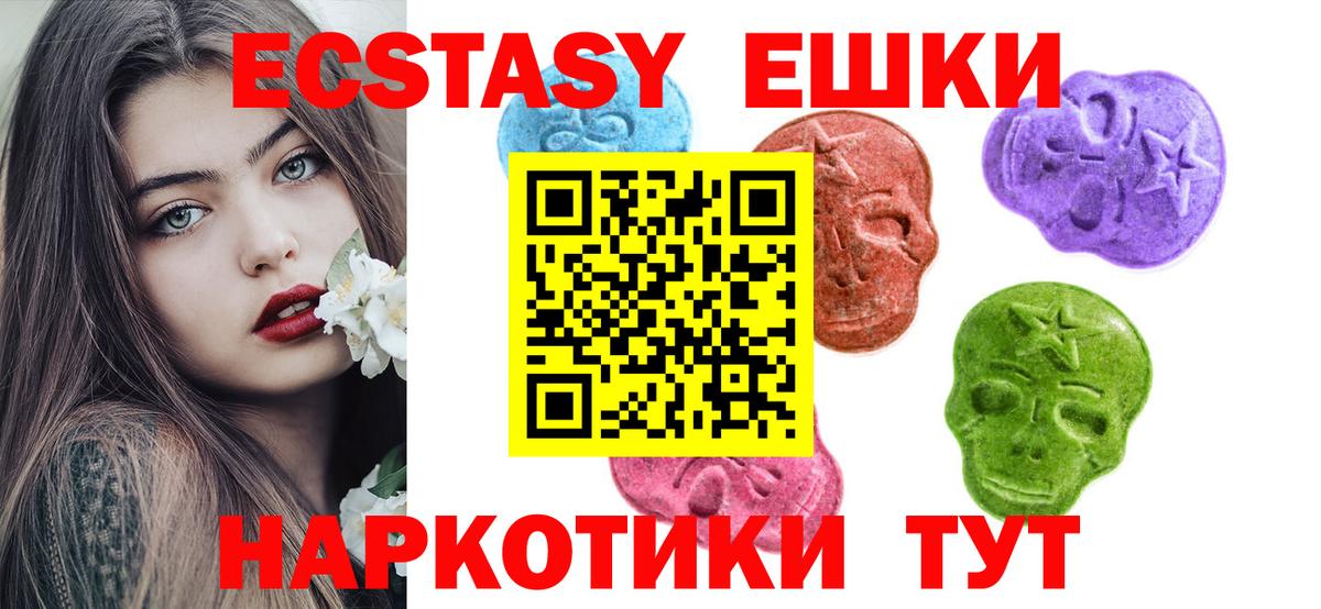 Меф МЯУ МЯУ кристаллы  Свободный  Вход с VPN  ГАШ  Бошки Шишки  COCAIN 