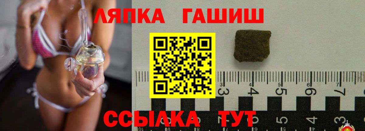 ГАШ Premium Свободный