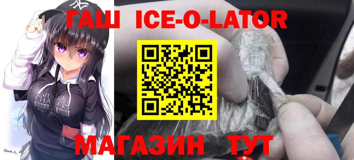 ГАШИШ гарик  ГАШ  Свободный  ГАШ hashish  Вход с VPN 
