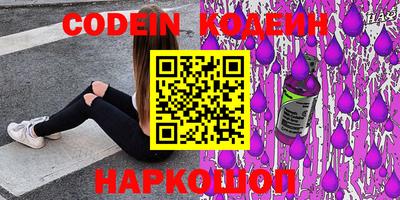 мефедрон VHQ Пушкино