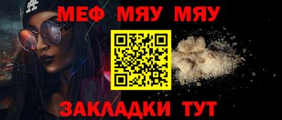 метамфетамин Рузаевка