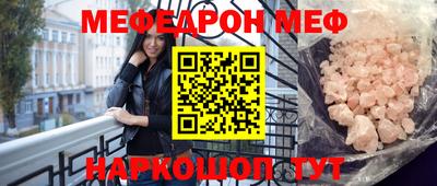 метамфетамин Рузаевка