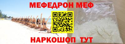 крисы Рыбинск