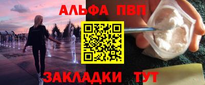 сатива Пыть-Ях