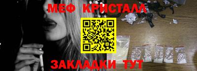 первитин Рязань