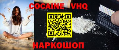 мефедрон VHQ Пушкино