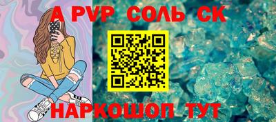 первитин Рязань