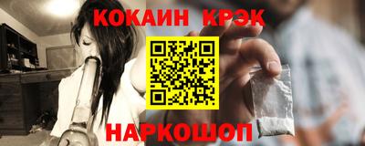 крисы Рыбинск