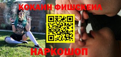 мефедрон VHQ Пушкино