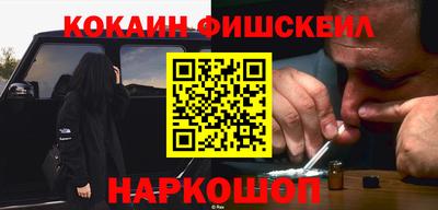 крисы Рыбинск