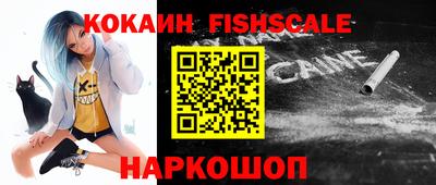 крисы Рыбинск