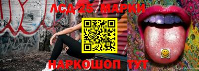 метамфетамин Рузаевка