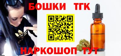 мефедрон VHQ Пушкино