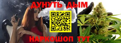 метамфетамин Рузаевка