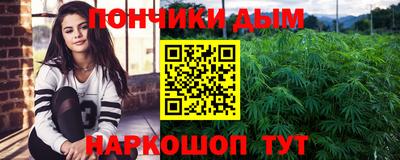 метамфетамин Рузаевка