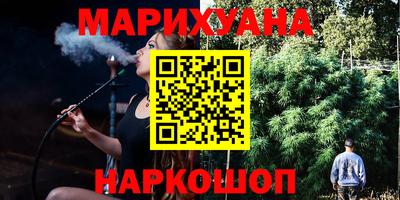 крисы Рыбинск