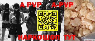 крисы Рыбинск