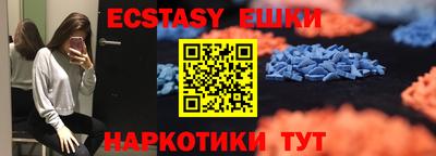 первитин Рязань