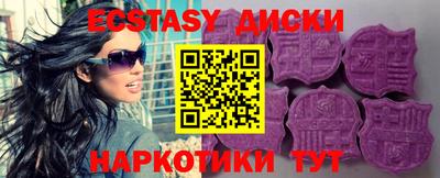 крисы Рыбинск