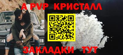 сатива Пыть-Ях