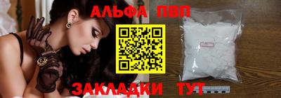 крисы Рыбинск
