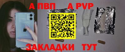 метамфетамин Рузаевка
