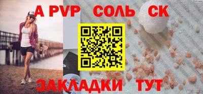 метамфетамин Рузаевка