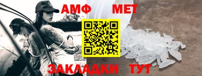 первитин Рязань