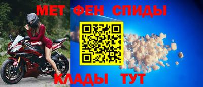мефедрон VHQ Пушкино