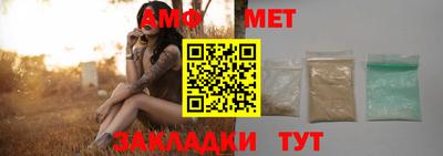 прущие грибы Пугачёв