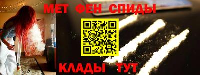 метамфетамин Рузаевка
