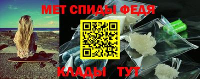 метамфетамин Рузаевка