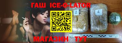 метамфетамин Рузаевка