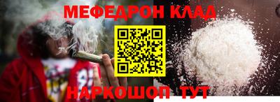 метамфетамин Рузаевка