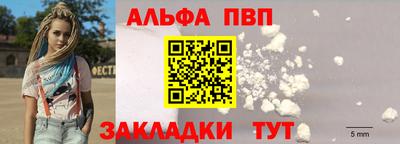 крисы Рыбинск