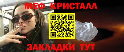 крисы Рыбинск