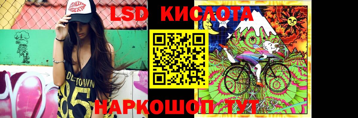 Свободный  ЛСД экстази ecstasy  LSD-25 экстази  Вход с VPN  Лсд 25 экстази кислота 