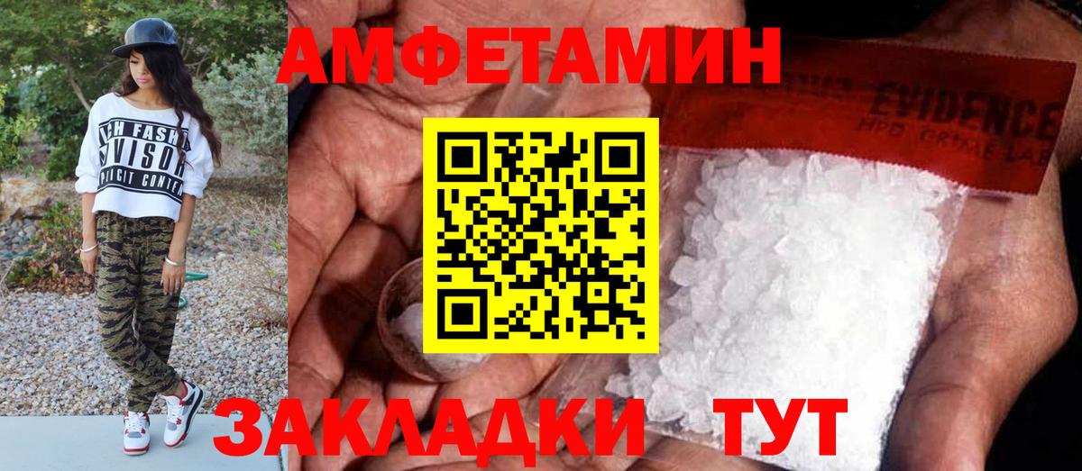 Свободный  Первитин витя  Вход с VPN 