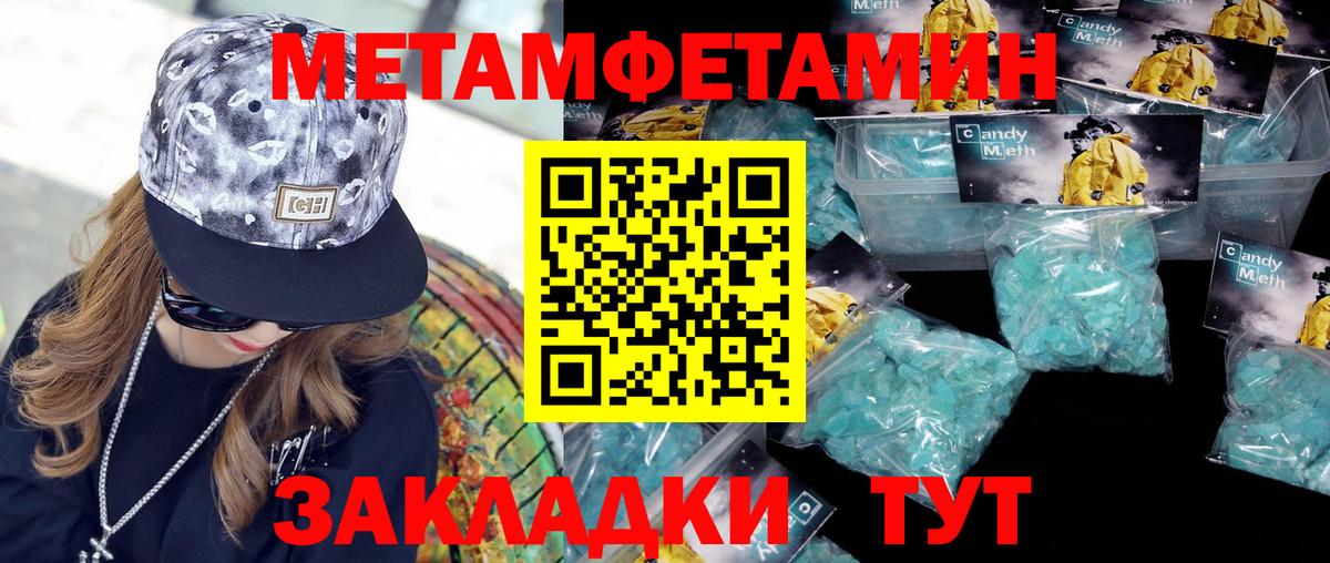 МЕТАМФЕТАМИН Декстрометамфетамин 99.9% Свободный