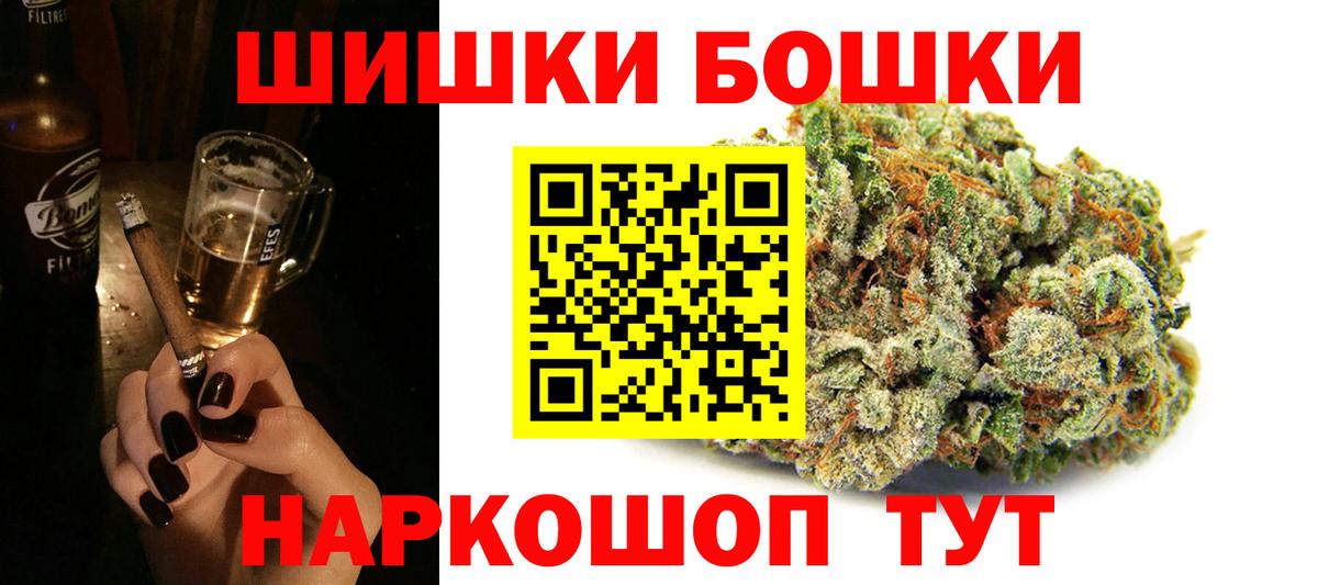 Бошки марихуана Amnesia  Марихуана марихуана  Вход с VPN  Конопля гибрид  Свободный 